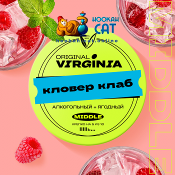 Табак для кальяна Original Virginia Middle Кловер Клаб 100г Акцизный